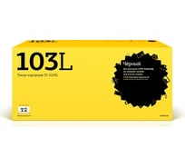 Картридж T2 (MLT D103L/101L/SU718A/ML 2950/SCX 4727) для Samsung ML-2950ND, 2955ND, SCX-4727FD, 4728FD, 4729FD (2500 стр.) с чипом TC-S103L