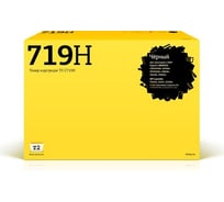 Картридж T2 (Cart 719H/CE505X/719H/C-EXV40/719H) для Canon i-SENSYS LBP6300, 6650, MF5840, iR1033, HP LJ P2055 (6500 стр.) с чипом TC-C719H