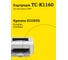 Тонер-картридж T2 (TK-1160/TK1160/1160) для Kyocera P2040dn, P2040dw (7200 стр.) с чипом TC-K1160 3
