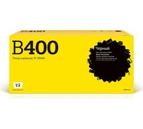 Картридж T2 (106R03585/VersaLink B400N/ B400DN/ B405DN) для Xerox VersaLink B400N, B400DN, B405DN (24600стр.) черный, с чипом TC-XB400