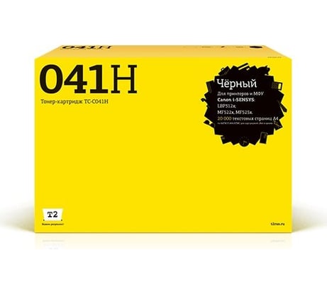 Картридж T2 (Cart 041H/041H/0453C002/041H) для Canon i-SENSYS LBP312x, MF522x, MF525x (20000 стр.) черный, с чипом TC-C041H