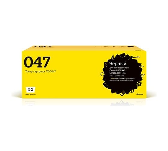 Картридж T2 (Cart 047/047/2164C002/I-SENSYS) для Canon i-SENSYS LBP112, LBP113w, MF112, MF113w (1600стр.) черный, с чипом TC-C047