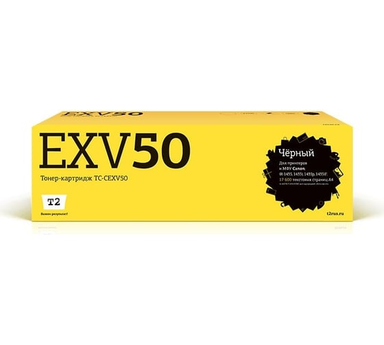 Тонер-картридж T2 (C-EXV50/EXV50/CEXV50/IR 1435) для Canon imageRUNNER 1435, 1435i, 1435iF (17600 стр.) черный, с чипом TC-CEXV50 1
