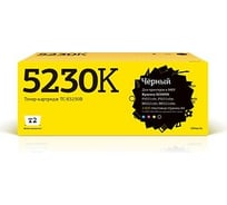 Тонер-картридж T2 (TK-5230K/TK5230K/5230) для Kyocera ECOSYS M5521cdn, M5521cdw, P5021cdn, P5021cdw (2600 стр.) черный, с чипом TC-K5230B