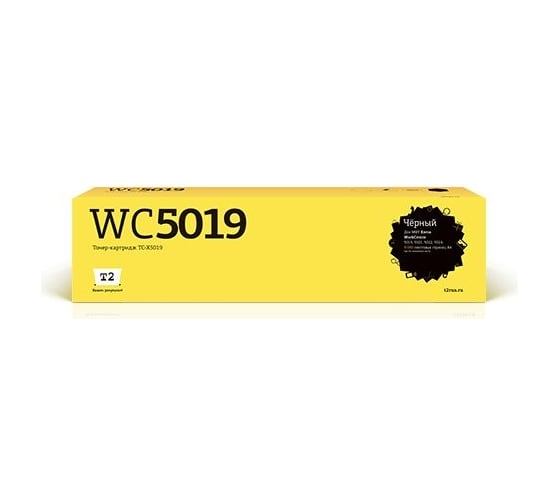 Тонер-картридж T2 (006R01573/5019/5021/5022/5024) для Xerox WorkCentre 5019, 5021, 5022, 5024 (9000стр.) черный, с чипом TC-X5019 1