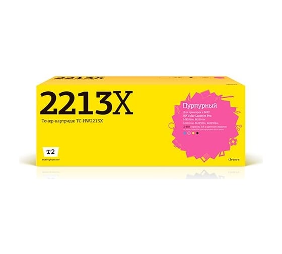 Лазерный картридж T2 (W2213X) для HP Color LaserJet Pro M255dw, M282nw, M283fdw, M283fdn, пурпурный, с чипом TC-HW2213X 1