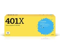 Картридж T2 (CF401X/201X/401X/CF401/NV/CS) для HP CLJ Pro M252n, M252dw, M274n, M277n, M277dw (2300 стр.) голубой, с чипом TC-HCF401X
