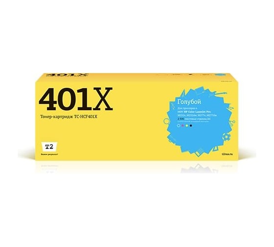 Картридж T2 (CF401X/201X/401X/CF401/NV/CS) для HP CLJ Pro M252n, M252dw, M274n, M277n, M277dw (2300 стр.) голубой, с чипом TC-HCF401X
