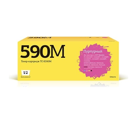 Тонер-картридж T2 (TK-590M/TK590M/590M) для Kyocera FS-C2026, 2526, 2626, ECOSYS M6026 (5000 стр.) пурпурны, с чипом TC-K590M