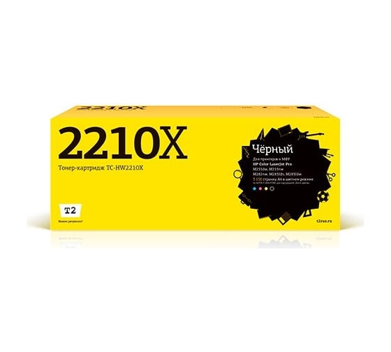 Лазерный картридж T2 (W2210X) для HP Color LaserJet Pro M255dw, M282nw, M283fdw, M283fdn, черный, с чипом TC-HW2210X 1