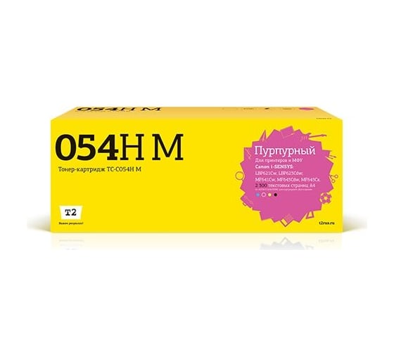 Картридж T2 (054H M/054H/054/C054H M/CS/C054HM/3026C002) для Canon i-SENSYS LBP621Cw, LBP623Cdw, MF641Cw, MF643Cdw, MF645Cx (2300 стр.) пурпурный, с чипом TC-C054H M