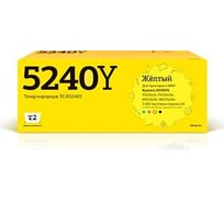 Тонер-картридж T2 (TK-5240Y/TK5240Y/5240Y) для Kyocera ECOSYS Р5026cdn, Р5026cdw, M5526cdn, M5526cdw (3000 стр.) желтый, с чипом TC-K5240Y