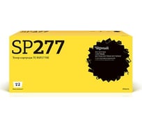 Картридж T2 (SP277HE/408160/SP277/277HE) для Ricoh SP277NwX, SP277SNwX, SP277SFNwX (2600стр.) черный, с чипом TC-RSP277HE