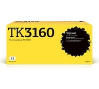 Тонер-картридж T2 (TK-3160/TK3160/3160) для Kyocera P3045dn, P3050dn, P3055dn, P3060dn (12500 стр.) с чипом TC-K3160