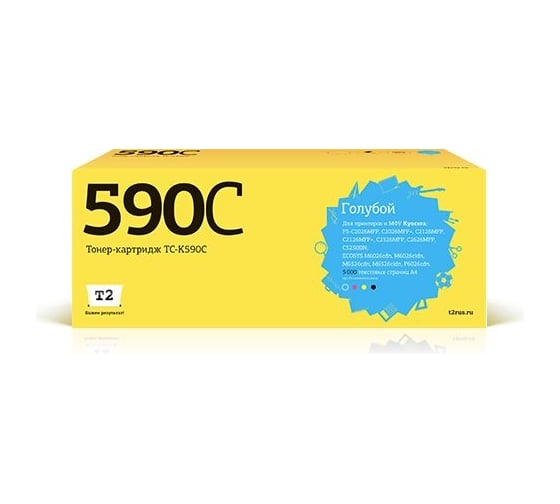 Тонер-картридж T2 (TK-590C/TK590C/590C) для Kyocera FS-C2026, 2526, 2626, ECOSYS M6026 (5000 стр.) голубой, с чипом TC-K590C 1