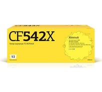 Картридж T2 (CF542X/542X/CF542/203X) для HP Color LaserJet Pro M254, M280, M281 (2500 стр.) желтый, с чипом TC-HCF542X