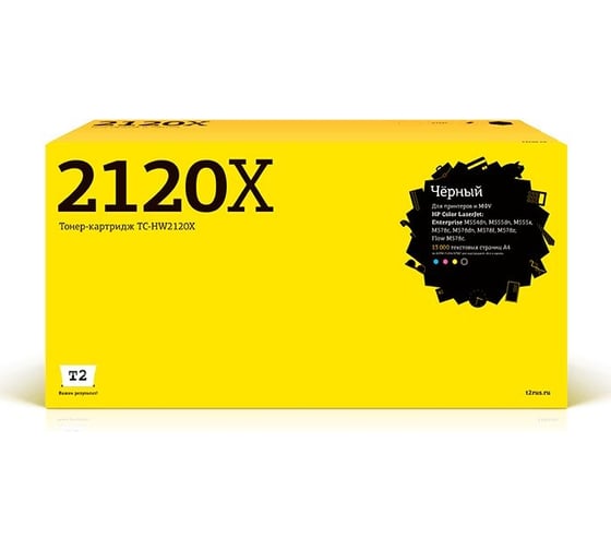 Картридж T2 (W2120X) для HP CLJ Enterprise M554, M555, M578, Flow M578 (13000 стр.) Черный, с чипом TC-HW2120X 1