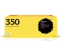 Картридж T2 (CF350A/130A/130 A/350A) для HP LaserJet Pro M176n MFP, M177fw MFP (1300 стр.) черный, с чипом TC-H350