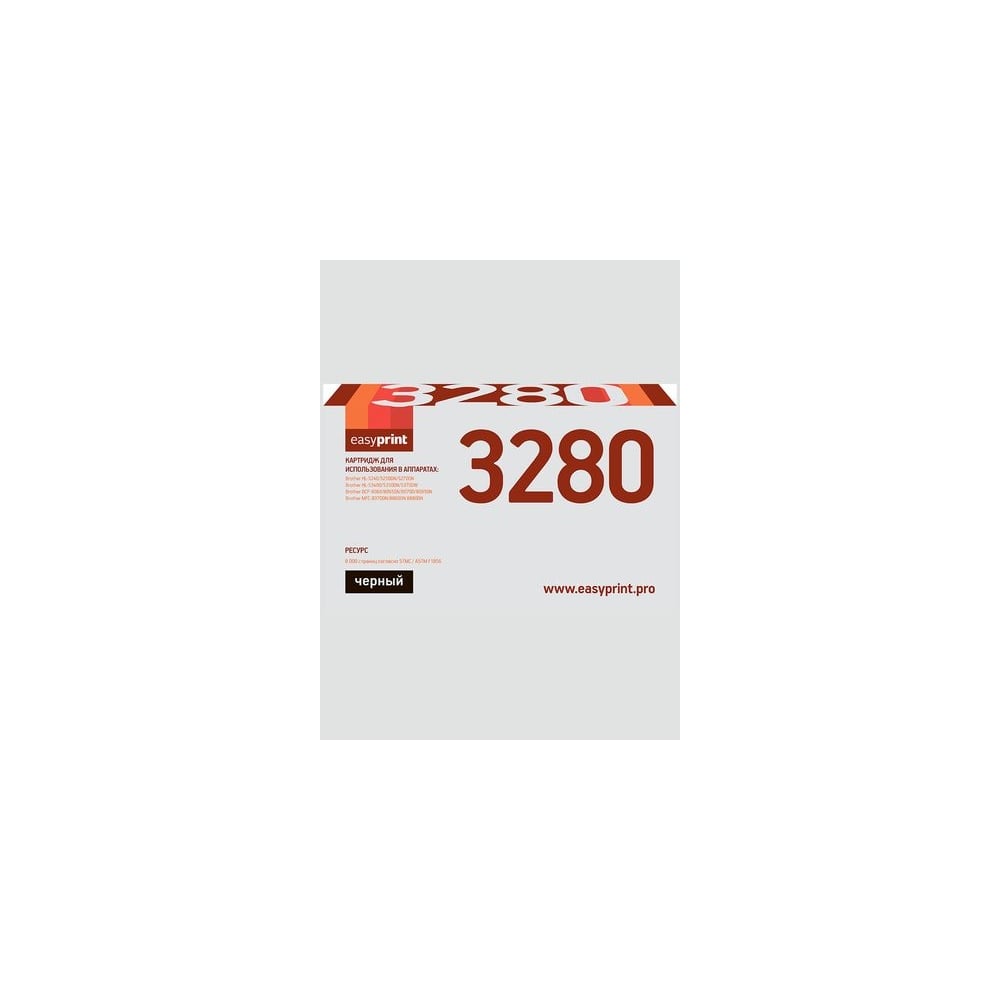Картридж EasyPrint (TN-3170/TN-3280/TN3170/TN3280) для Brother HL-5240 ...