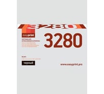Картридж EasyPrint (TN-3170/TN-3280/TN3170/TN3280) для Brother HL-5240, 5340, DCP-8060, 8860 (8000 стр.) LB-3280