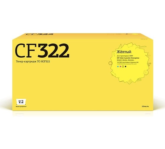 Картридж T2 (CF322A/CF322/322A) для HP CLJ Enterprise M680f, M680z, M680dn (16500стр.) желтый, с чипом TC-HCF322 1