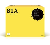 Картридж T2 (CF281A/281A/81A) для HP LJ Enterprise M604n, M605n, M606dn, M630h (10500 стр.) с чипом TC-H81A