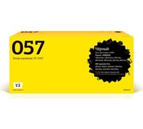 Картридж T2 (057/3009C002) для Canon i-SENSYS LBP223, 226, 228, MF443, 445, 446 (3 100 стр.) черный, с чипом TC-C057