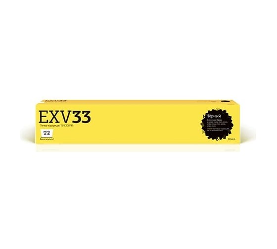 Тонер-картридж T2 (C-EXV33/EXV33/CEXV33/IR 2520/IR 2525) для Canon iR-2520, 2525, 2530, 2535, 2545 (14600 стр.) черный TC-CEXV33 1
