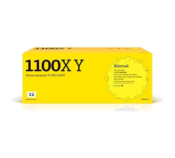 Картридж T2 (CTL-1100XY) для CP1100, CM1100 (2300 стр.) желтый, с чипом TC-PM1100XY 1