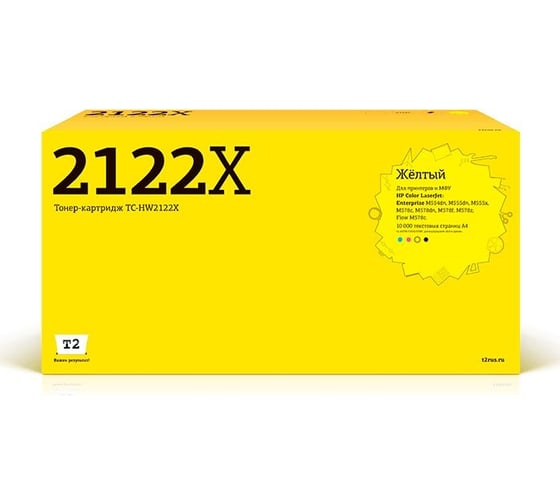 Картридж T2 (W2122X) для HP CLJ Enterprise M554, M555, M578, Flow M578 (10000 стр.) Желтый, с чипом TC-HW2122X 1