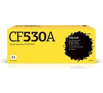 Картридж T2 (CF530A/530A/205A/) для HP Color LaserJet Pro M154a, M154nw, M180n, M181fw (1100стр.) черный, с чипом TC-HCF530A
