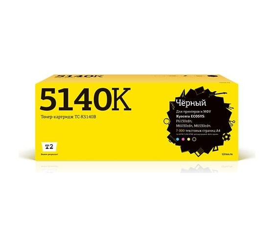 Тонер-картридж T2 для Kyocera ECOSYS M6030cdn, M6530cdn, P6130cdn, 7000 страниц, черный, с чипом TC-K5140B