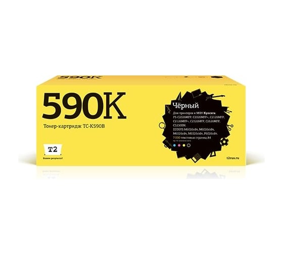 Тонер-картридж T2 (TK-590K/TK590K/590K) для Kyocera FS-C2026, 2526, 2626, ECOSYS M6026 (7000 стр.) черный, с чипом TC-K590B 1