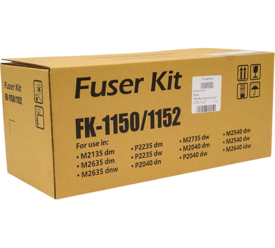 Печка CACTUS в сборе CS-FU-KYO-P2040-NC (FK-1150-new compat) для Kyocera Ecosys P2335/M2040/M2540 1939043