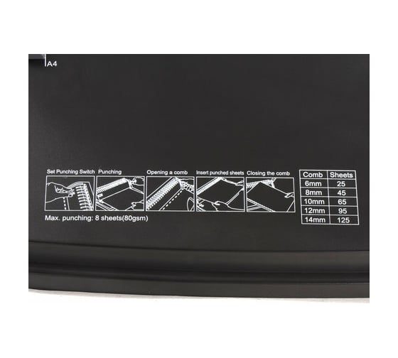 Переплетная машина для пластиковой пружины B8 BRAUBERG 530958