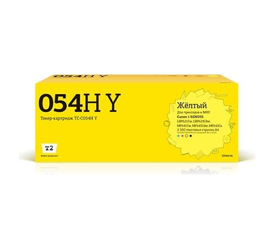 Картридж T2 (054H Y/054H/054/C054H Y/CS/C054HY/3025C002) для Canon i-SENSYS LBP621Cw, LBP623Cdw, MF641Cw, MF643Cdw, MF645Cx (2300 стр.) желтый, с чипом TC-C054H Y