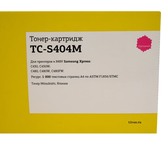 Картридж T2 (CLT-M404S/SU242A/M404S) для Samsung Xpress SL-C430, C430W, C480, C480W, C480FW (1000стр.) пурпурный,с чипом TC-S404M