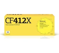 Картридж T2 (CF412X/412X/CF410X/410X) для HP CLJ Pro M377, M452, M477 (5000стр.) желтый, с чипом TC-HCF412X