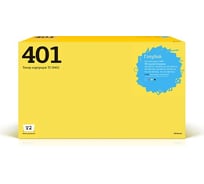 Картридж T2 (CE401A/507A/507 A) для HP LJ Enterprise 500 M551, 500 M575 (6000 стр.) голубой, с чипом TC-H401