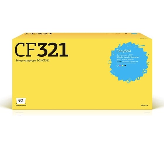 Картридж T2 (CF321A/CF321/321A) для HP CLJ Enterprise M680f, M680z, M680dn (16500стр.) голубой, с чипом TC-HCF321 1