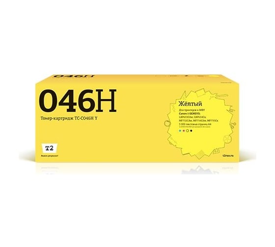 Картридж T2 (046H Y/046H/046/C046H Y/CS/C046HY) для Canon i-SENSYS LBP653Cdw, 654Cx, MF732Cdw, 734Cdw, 735Cx (5000 стр.) Желтый, с чипом TC-C046H Y