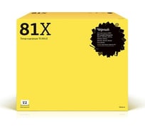 Картридж T2 для HP LJ Enterprise M605n, M606dn, M630h, 25000 страниц, с чипом TC-H81X