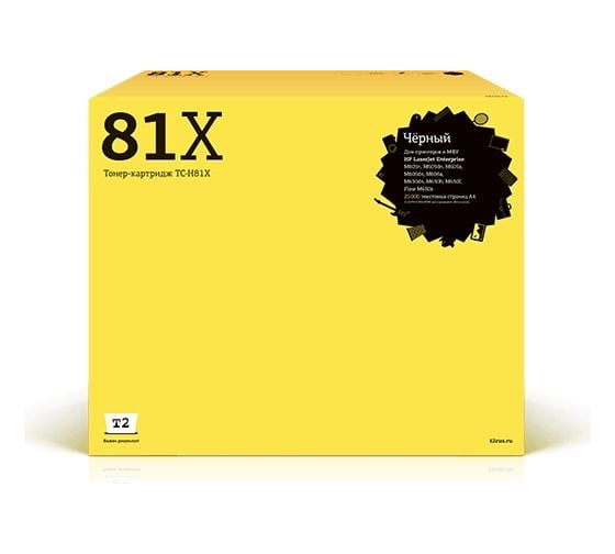 Картридж T2 для HP LJ Enterprise M605n, M606dn, M630h, 25000 страниц, с чипом TC-H81X 1
