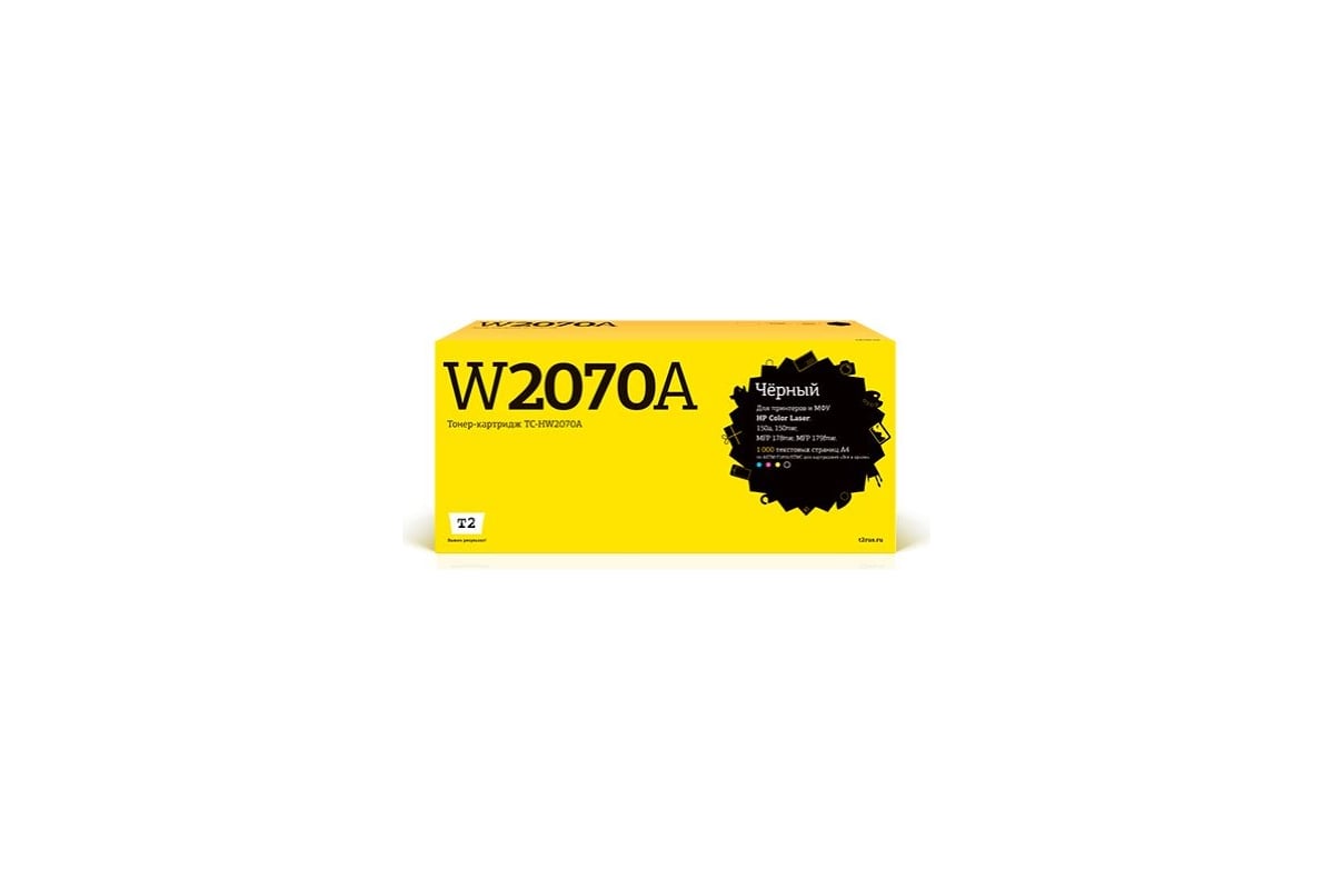 Картридж T2 (W2070A) для HP Color Laser 150a, 150nw, MFP 178nw, MFP ...