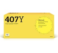 Картридж T2 (CLT-Y407S/Y407S/407S/CS Y407S) для Samsung CLP-320, 325, CLX-3185 (1000 стр.) желтый, с чипом TC-S407Y