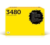 Лазерный картридж T2 (TN-3480) для Brother HL-L5000, 6200, 6300, 6400, DCP-L5500, 5600, 6600, MFC-L5700, 6700, 6800, черный TC-B3480