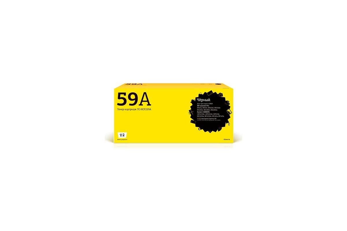 Лазерный картридж T2 (CF259A) для HP LaserJet Pro M304a, M404n, M404dn ...