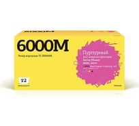 Тонер-картридж T2 (106R01632/6000/6010/6015) для Xerox Phaser 6000, 6010, WC6015 (1000 стр.) пурпурный, с чипом TC-X6000M