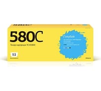 Тонер-картридж T2 (TK-580C/TK580C/580C) для Kyocera FS-C5150DN, ECOSYS P6021cdn (2800 стр.) голубой, с чипом TC-K580C