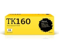 Тонер-картридж T2 (TK-160/TK160/160) для Kyocera FS-1120D, 1120DN, ECOSYS P2035d, P2035dn (2500 стр.) с чипом TC-K160